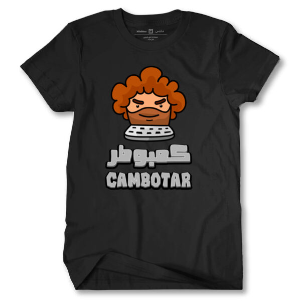 Cambotar Black Tshirt Thumbnail